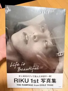 RIKU 1st 写真集 Life is Beautiful