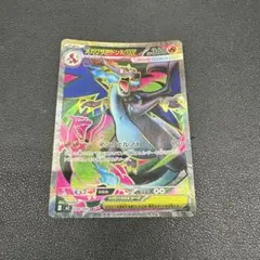 メガリザードンXex VSS鑑定8.5 メガリザードンXex VSS鑑定品 9 - メルカリ