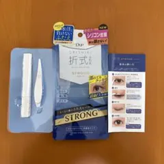 【ユースケ様】 DUP ORISHIKI 二重メイク STRONGのサムネイル