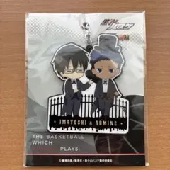 黒子のバスケ　青峰・今吉　アクリルキーホルダー