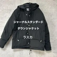 ジャーナルスタンダード ラスカ