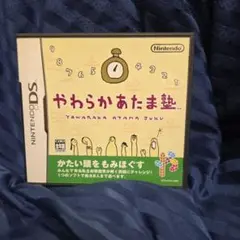 やわらかあたま塾