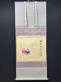 【茶道具】大徳寺　紫野 立花大亀和尚筆　一行「桃花笑春風」掛軸　掛け物　軸C75 茶道具】大徳寺 紫野 立花大亀和尚筆 一行「桃花笑春風」掛軸