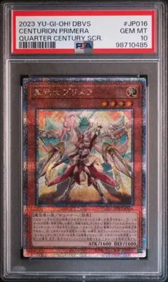 2025年最新】重騎士プリメラ 25thの人気アイテム - メルカリ