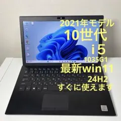 2025年最新】10世代 vaioの人気アイテム - メルカリ