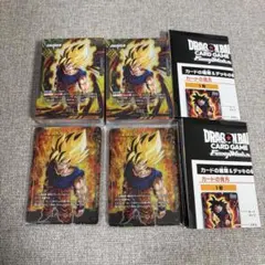 【ドラゴンボール】フュージョンワールド スタートデッキEX 気の躍動