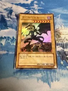 遊戯王 真紅眼の黒竜 YAP1-JP002 - メルカリ