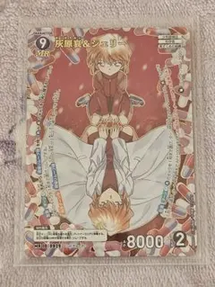 名探偵コナン カードゲーム 哀色の宿命 灰原哀 MR 1点