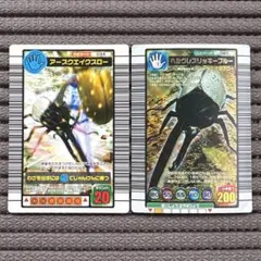 ムシキング ヘルクレスリッキーブルー 2004セカンドプラス 金 つよさ200