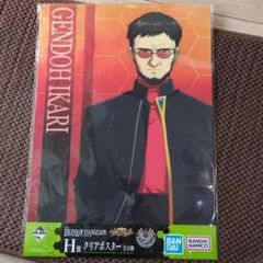 新世紀エヴァンゲリオン ゲンドウヒカリ ポスター
