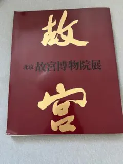 Item thumbnail for item 18791088-6866-445d-b95c-7ed29b38a18b