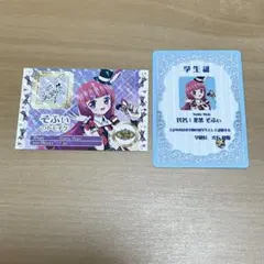 アイカツ プリパラ 映画 特典 北条そふぃ