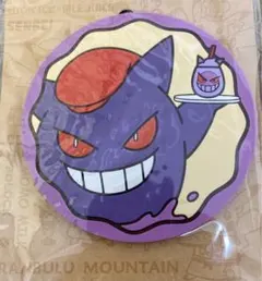 Item thumbnail for item 544983db-cf7c-4a92-b7bb-4462c9977c79