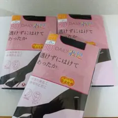 福助満足あったか吸収発熱80デニールタイツL〜LLサイズ３足新品