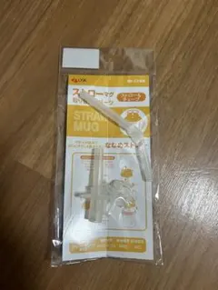 OSK ストローマグ用 ストロー＆チューブ MB-13専用　取り替えパーツのサムネイル