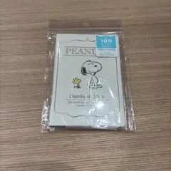 Item thumbnail for item 7cbbfa66-8d84-4ced-95ec-dba6463ee3b9