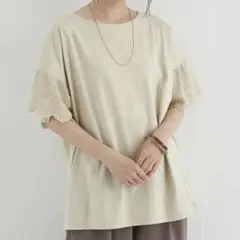 アースミュージックアンドエコロジー新品 コットンレーススリーブカットチュニックのサムネイル