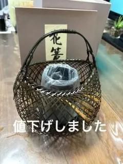 竹製 花器 編み込みスタイル