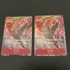 サンジ：8パックバトル2024 優勝記念品 C 優勝/入賞プロモ ST10-004