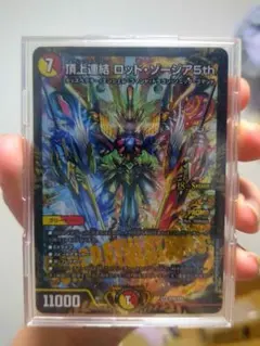 GPプロモ】デュエルマスターズ 頂上連結 ロッド・ゾージア5th GP