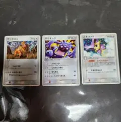 キラ3枚。ケンタロス、バクオング、エネコロロ。2003～2004