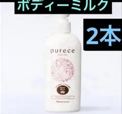 ナリス ピュアーチェ マイルド ボディミルク 2セットのサムネイル