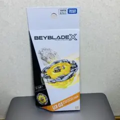 ベイブレードX ウィザードロッド 5-70DB Dロット 新品 未開封 - メルカリ