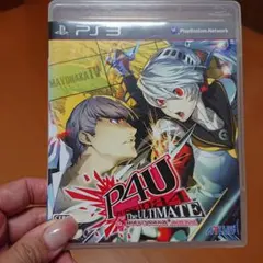 ペルソナ4 ジ・アルティメット イン マヨナカアリーナ