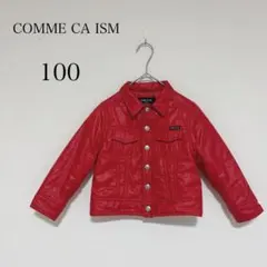 ☆美品☆ コムサイズム デニムジャケット風中綿コート 男女兼用【100A】