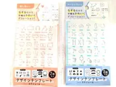 Item thumbnail for item d579de6f-bfb1-4bf4-a7ea-c89cc6134d6b