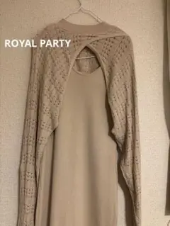 ROYAL PARTY ニットワンピース　アンサンブルワンピース　ベージュ