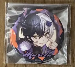 2025年最新】#まぜちの人気アイテム - メルカリ