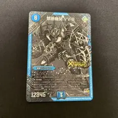 2025年最新】vv8 シクの人気アイテム - メルカリ