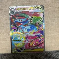 メガフシギバナex SAR MEGA 拡張パック メガブレイブ キラ 087/…