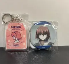 DMMスクラッチ　蒼穹のファフナー 缶バッジ　アクリルキーホルダー　カノン