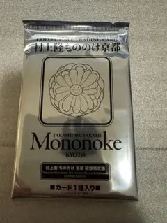 2025年最新】村上隆 もののけ京都 boxの人気アイテム - メルカリ