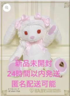 新品】BABY☆THE STAR うさくみゃ リュック オフ白×ピンク - メルカリ