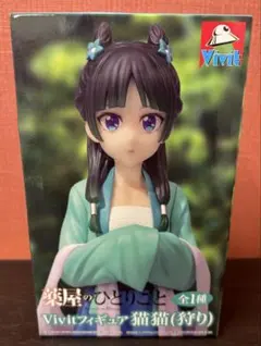 Vivit フィギュア　薬屋のひとりごと 猫猫（狩り）