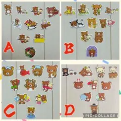 即購入ok かわいいリラックマ　選べるステッカー　10枚✖️2セット＋おまけ