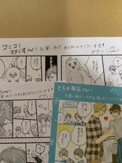 Item thumbnail for item 67edf9c1-14a3-4781-a371-93e67c453997