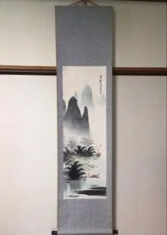 「縁起七木厄除け富貴之図」湖人　掛け軸　複製画?　美術品　アート　インテリア 縁起七木厄除け富貴之図」湖人 掛け軸 複製画? 美術品 アート
