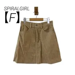 SPIRALGIRLスパイラルガール台形スカートコーデュロイベージュフリーサイズ