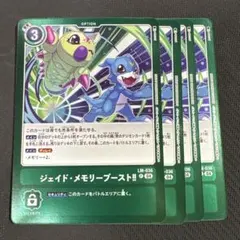 Item thumbnail for item df58a084-615d-4dc6-8489-af832b28dc3e