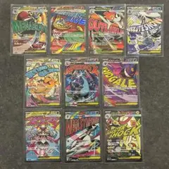ポケモンカード メガドリームex maコンプリート 全10種 MEGAドリーム