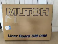 MUTOH Liner Board UM-09N A1 製図板　並行定規
