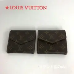 LOUIS VUITTON ルイヴィトン モノグラム コンパクト財布 2点セット