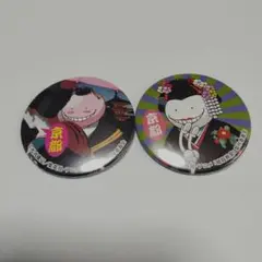 暗殺教室 殺せんせー 缶バッチ セット