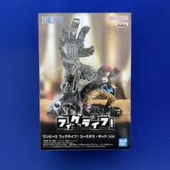 ワンピース フィグライフ! ユースタス・キッド〈新品・未開封〉