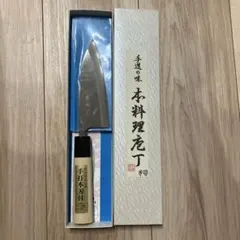 精魂鍛錬秘造の作 本造 手打 業務用 本職用 包丁 出刃包丁 秘造 - メルカリ