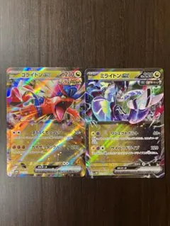 koba様 リクエスト 6点 まとめ商品